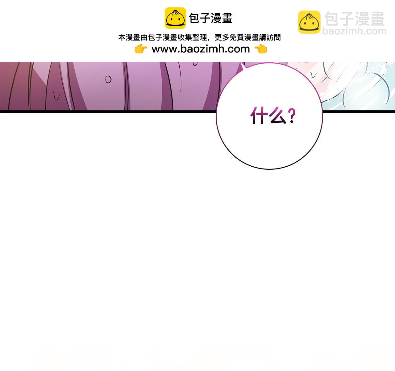 第25话 订婚15