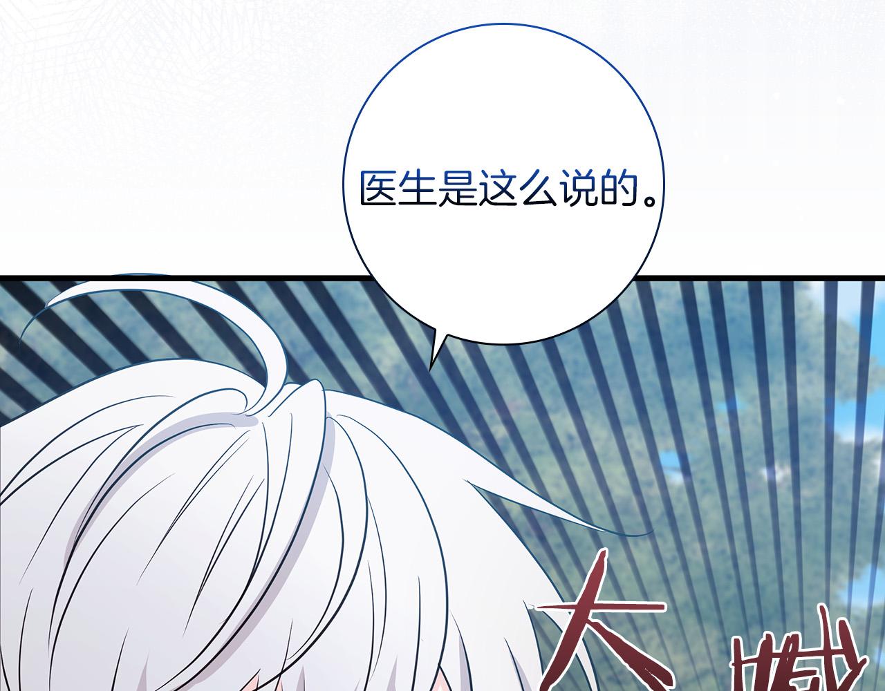 第25话 订婚150
