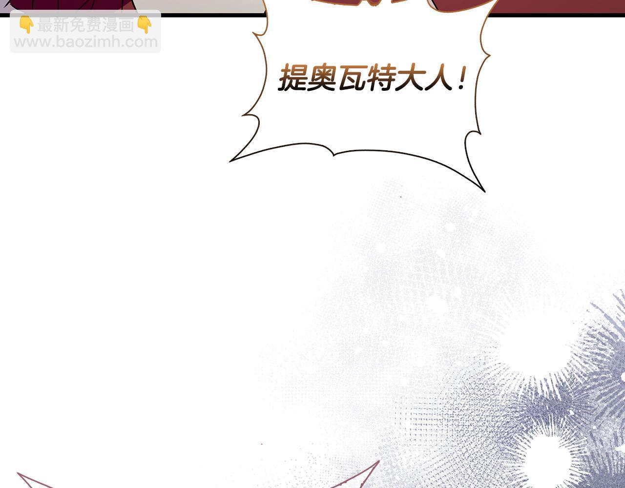 第25话 订婚152