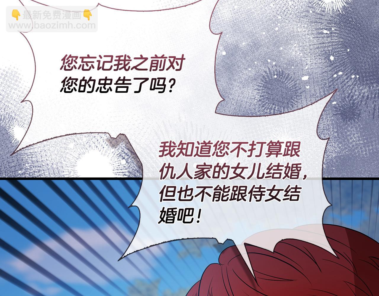 第25话 订婚153