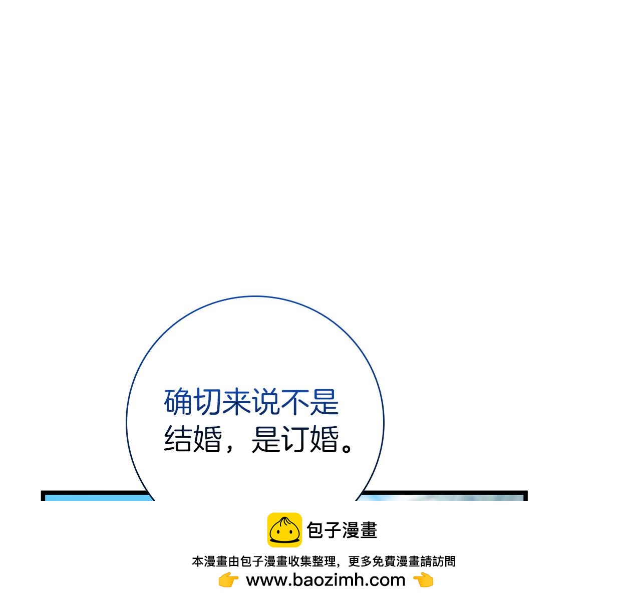第25话 订婚161