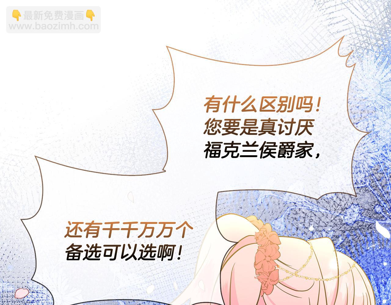 第25话 订婚164