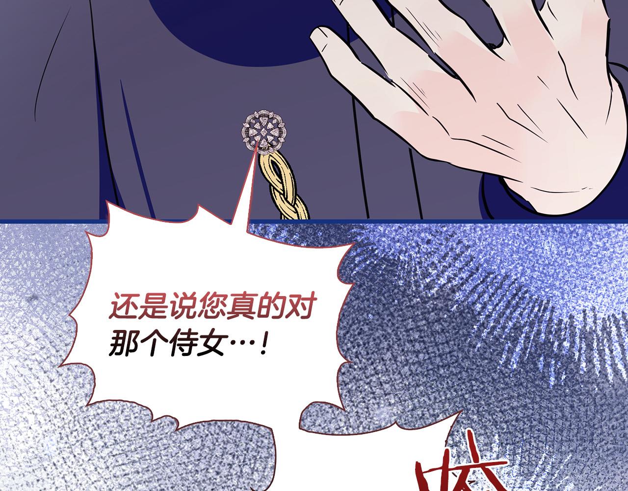 第25话 订婚169