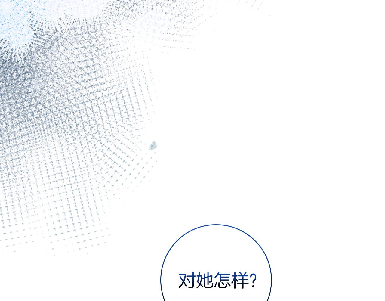 第25话 订婚171