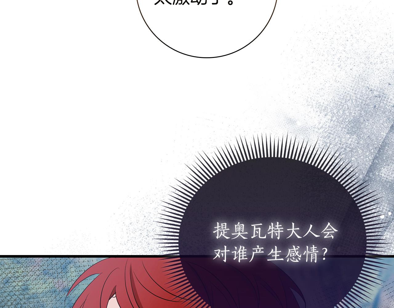 第25话 订婚174