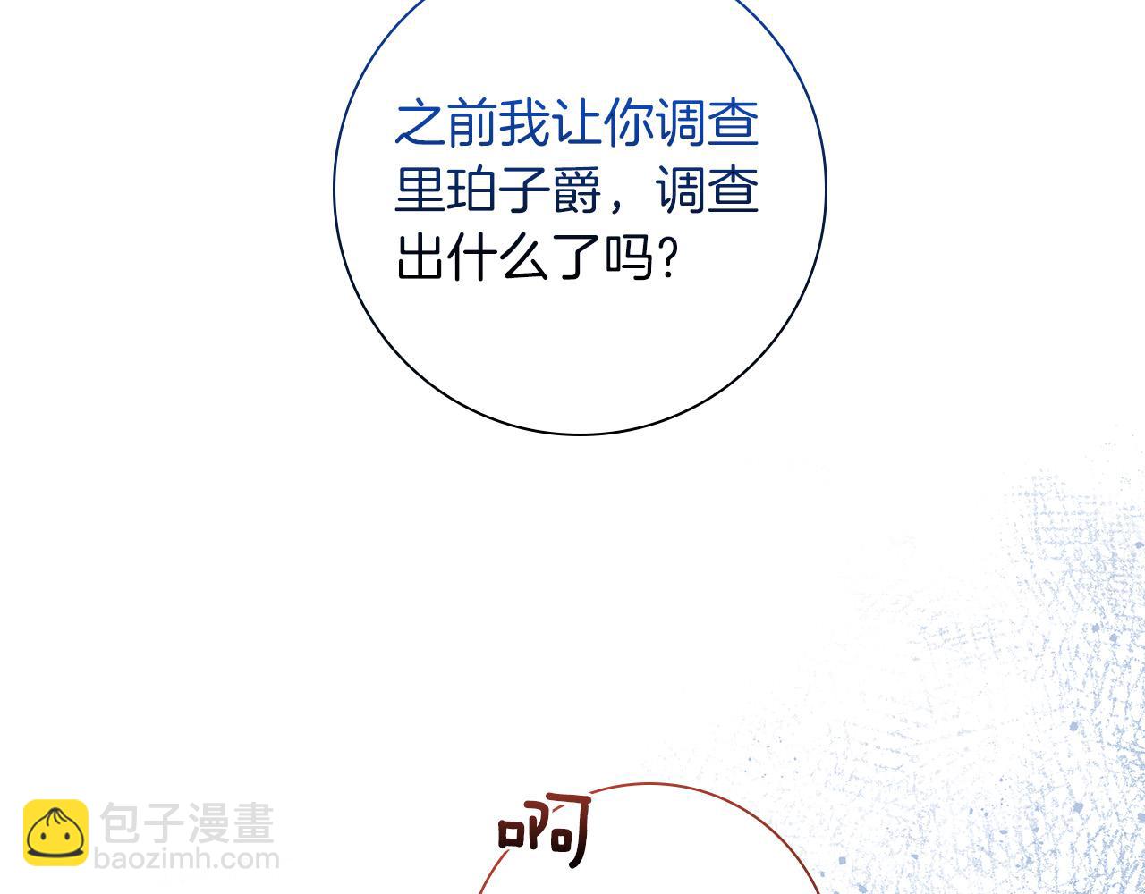 第25话 订婚181