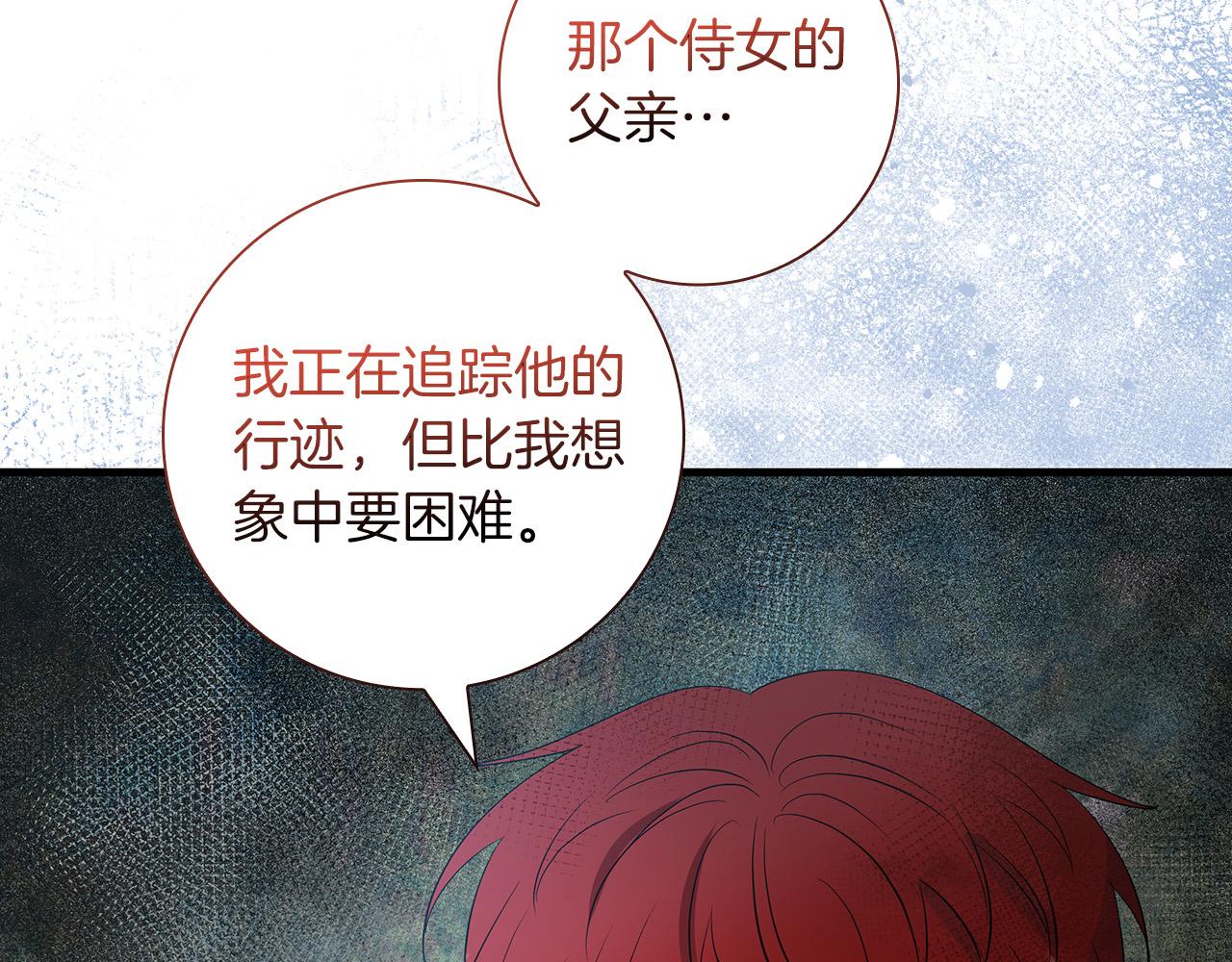 第25话 订婚182