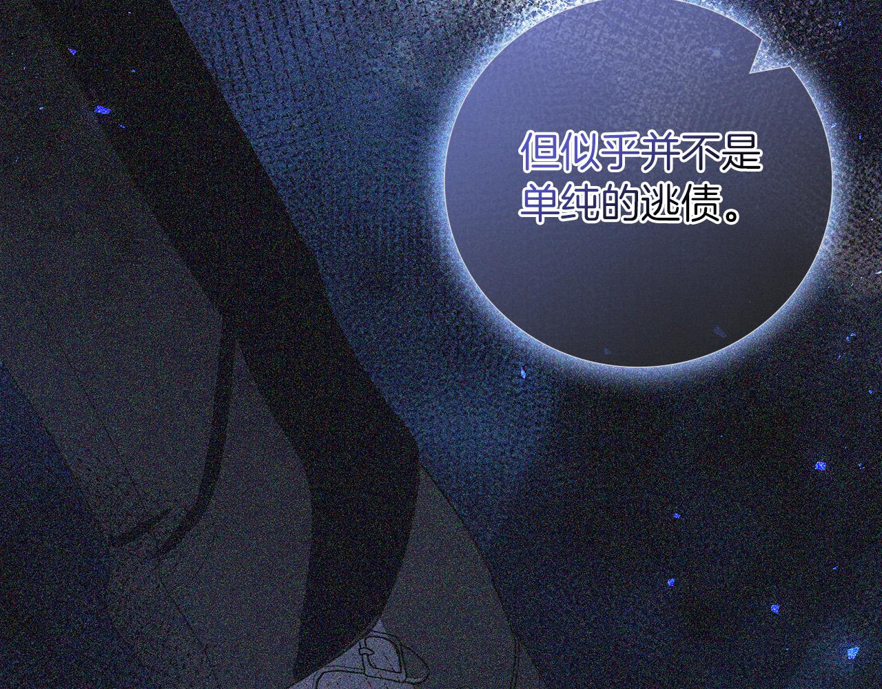 第25话 订婚188
