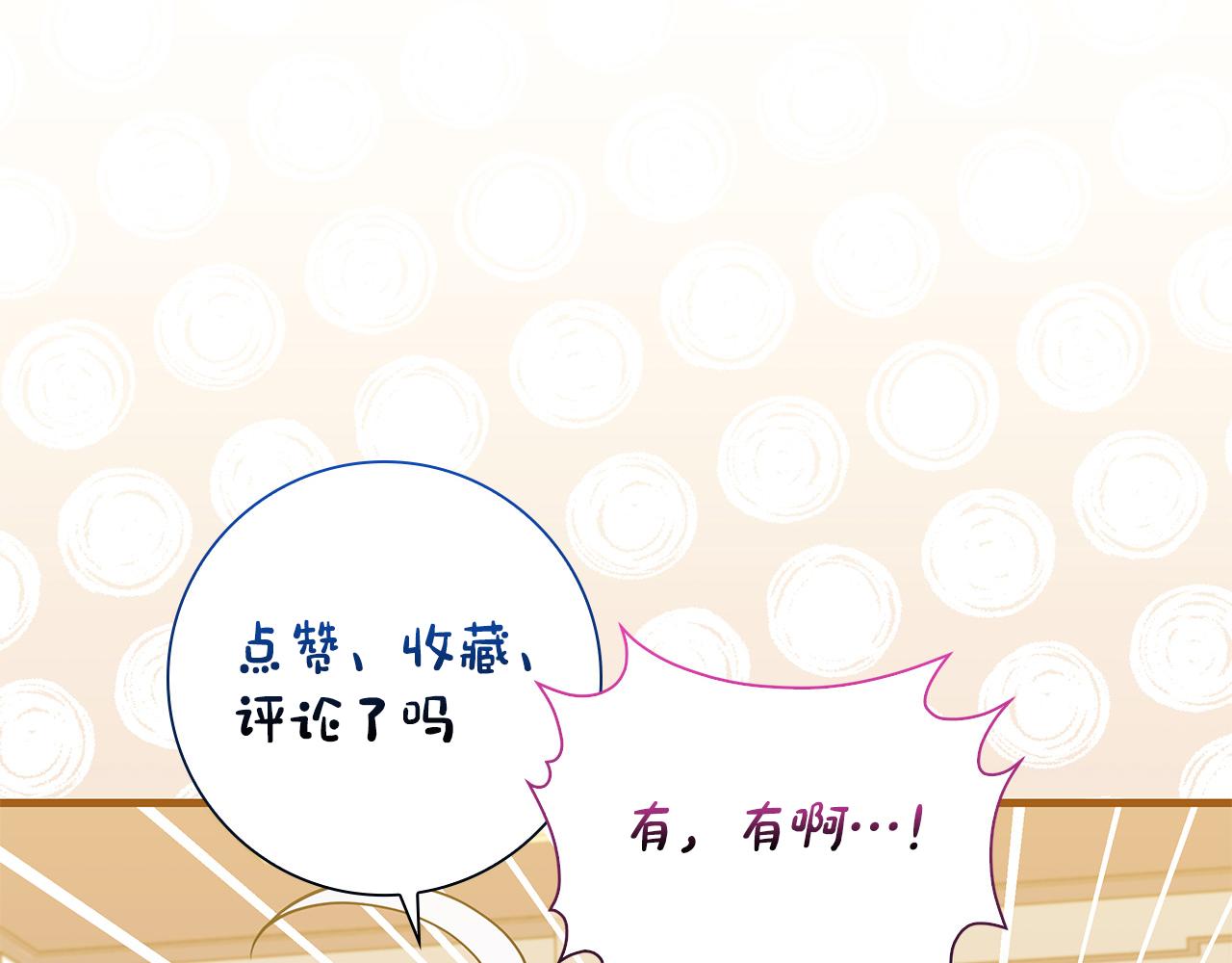 第25话 订婚194