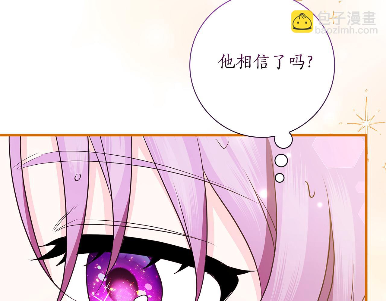 第25话 订婚21