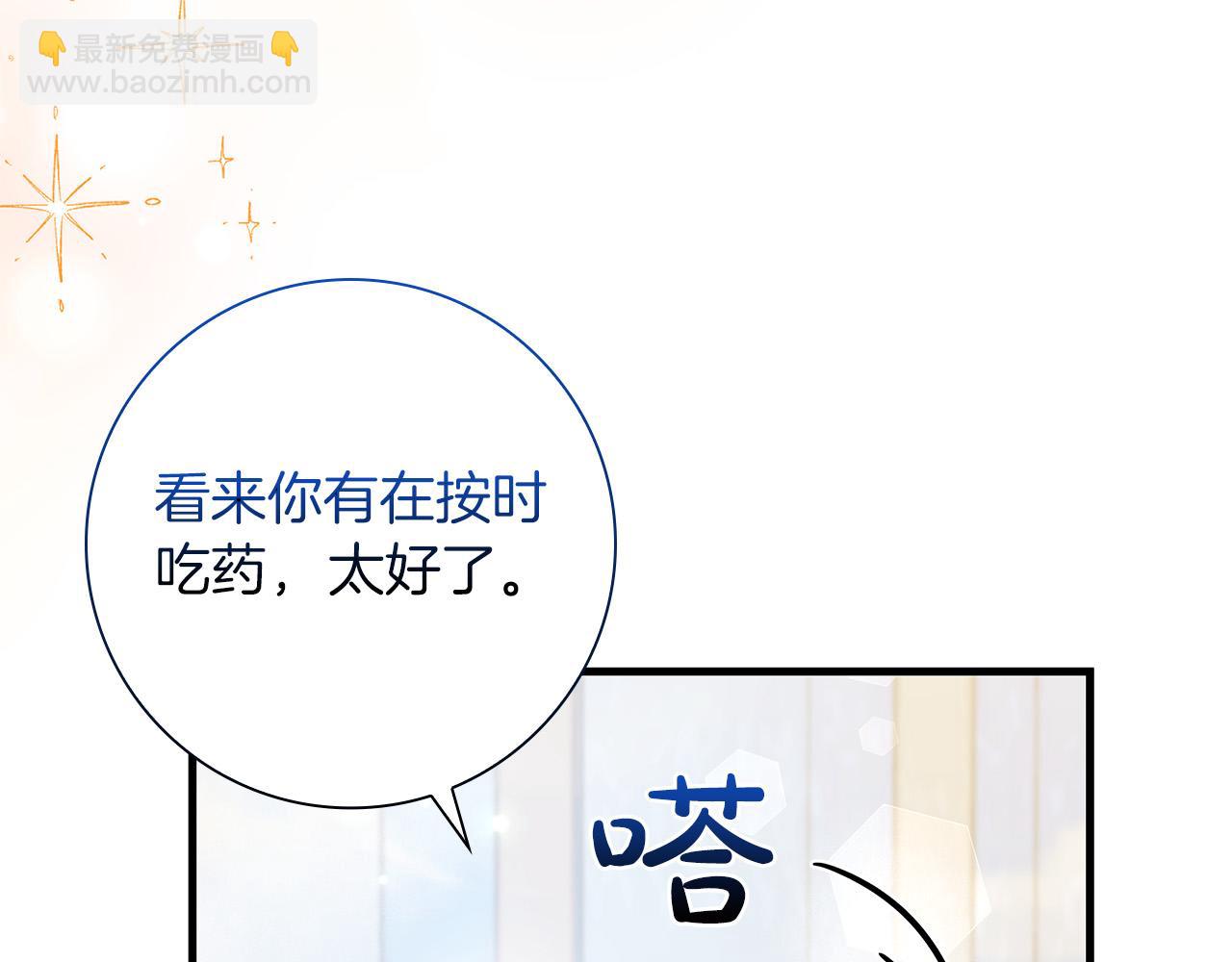 第25话 订婚23