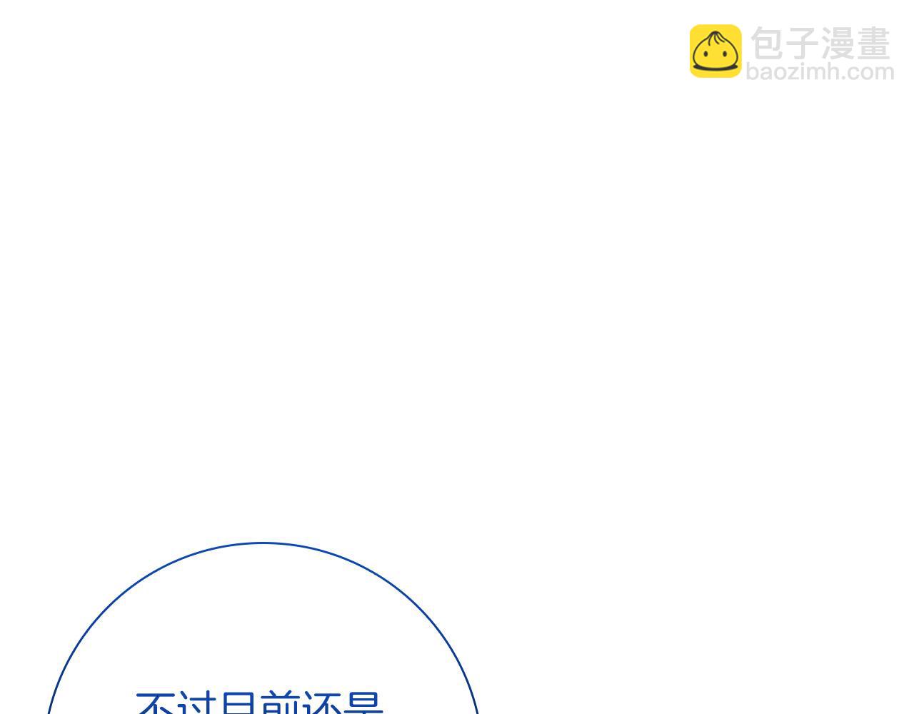 第25话 订婚26