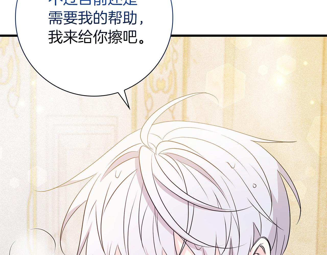 第25话 订婚27