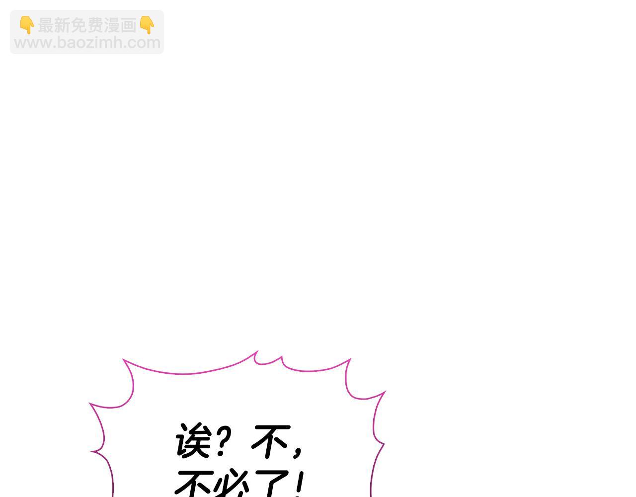 第25话 订婚30