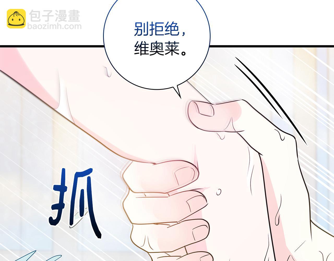 第25话 订婚34