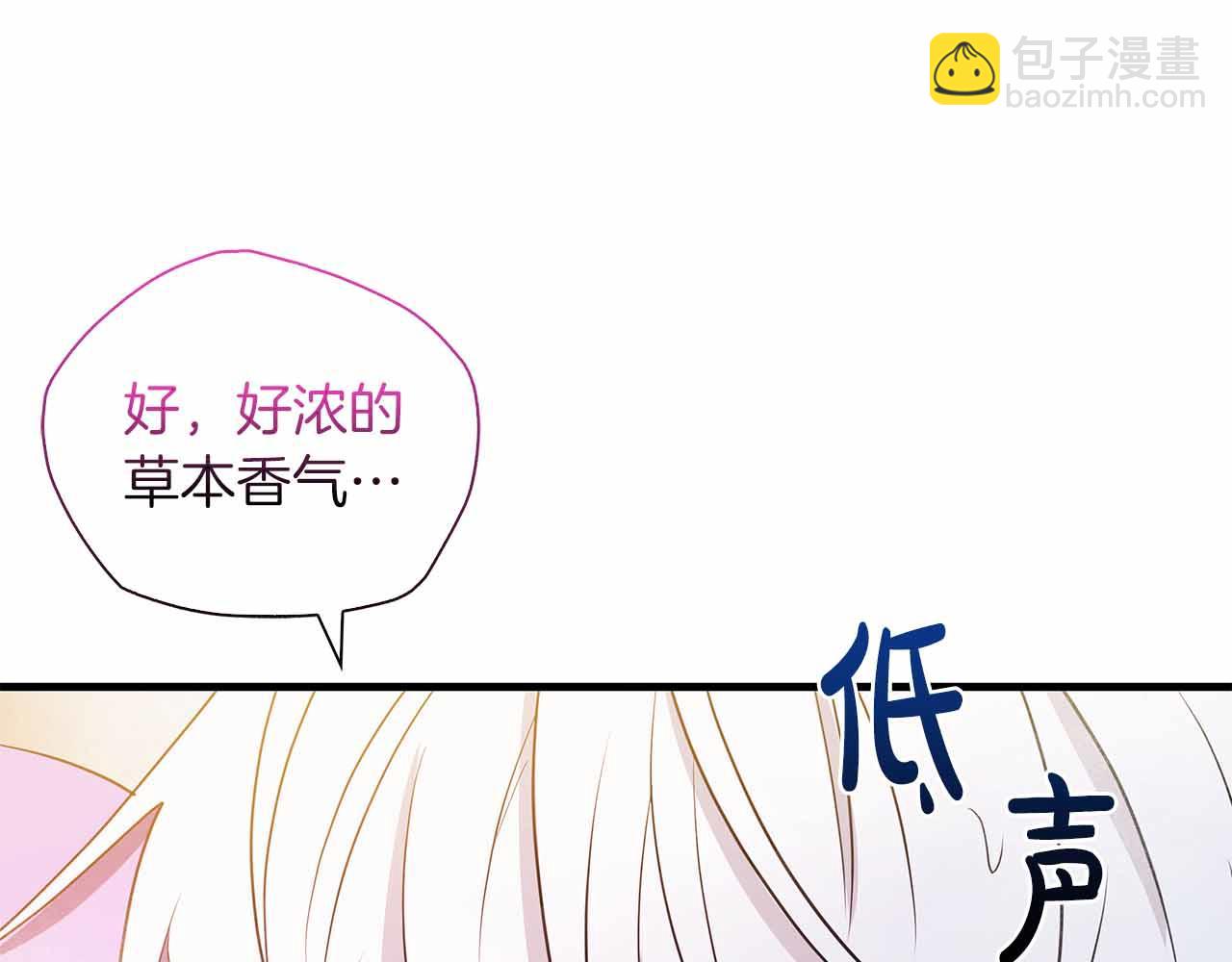 第25话 订婚40