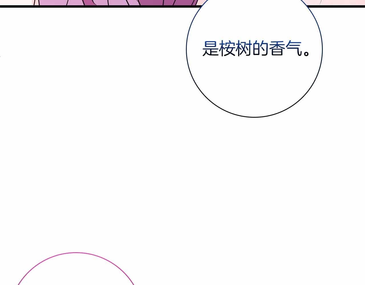 第25话 订婚42