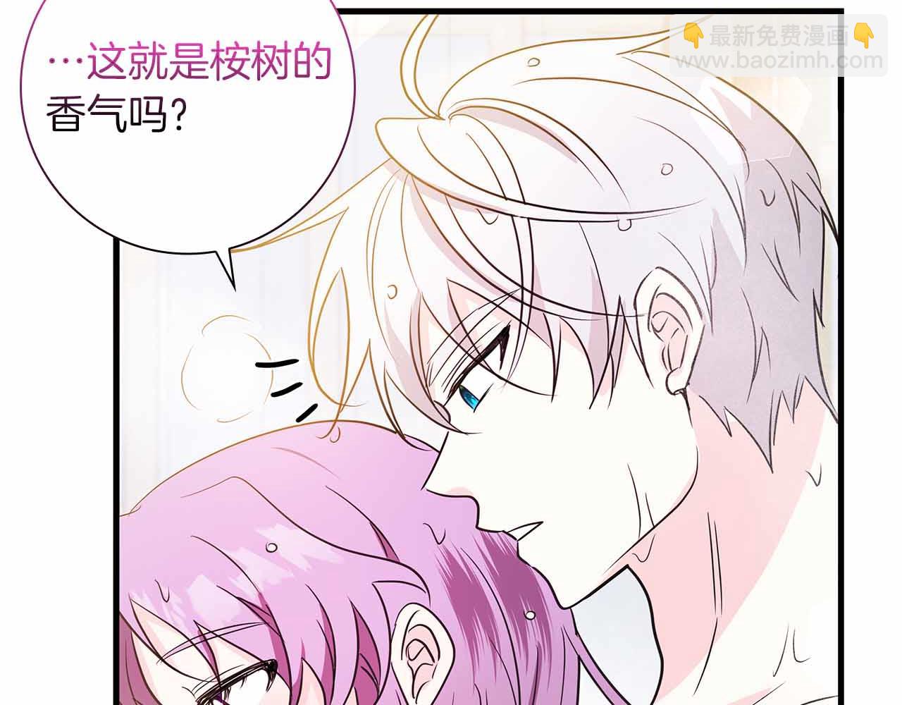 第25话 订婚43