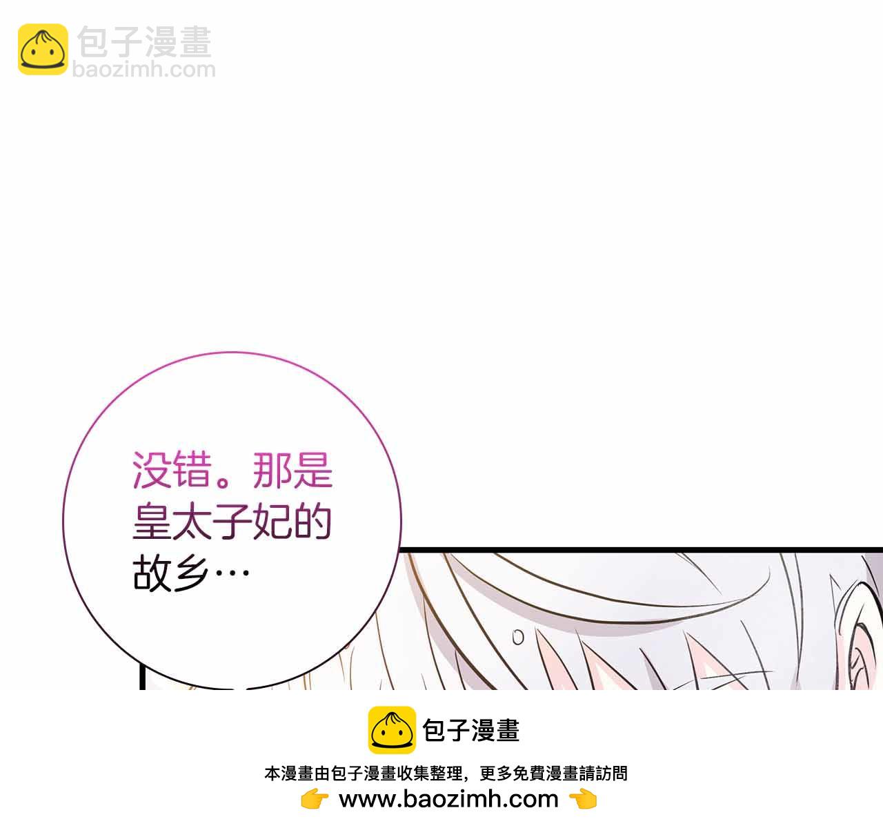 第25话 订婚49