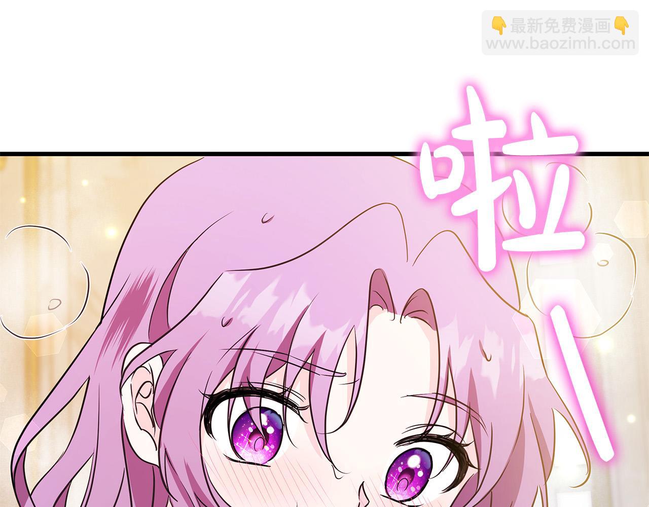 第25话 订婚5