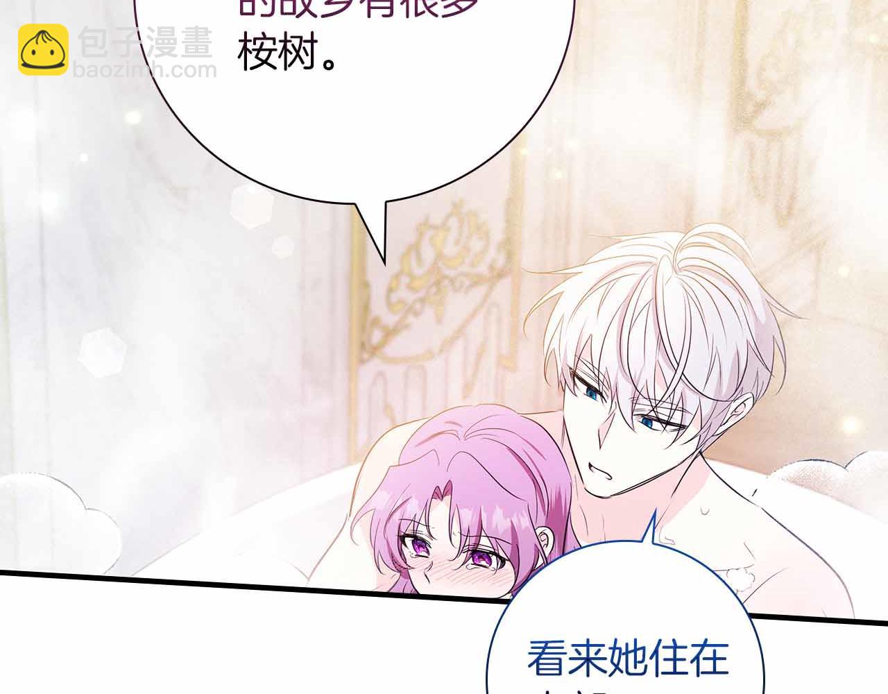 第25话 订婚51
