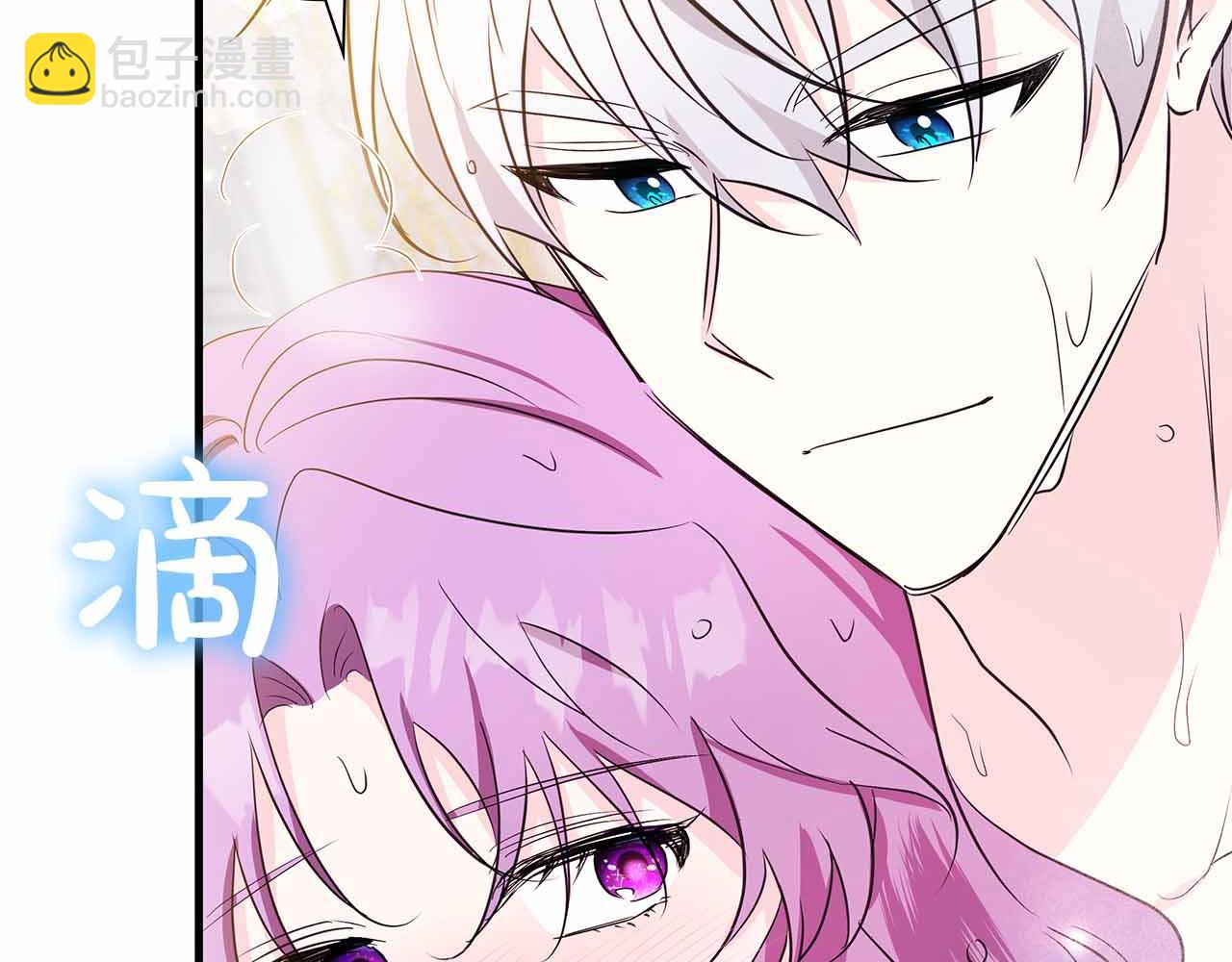 第25话 订婚54