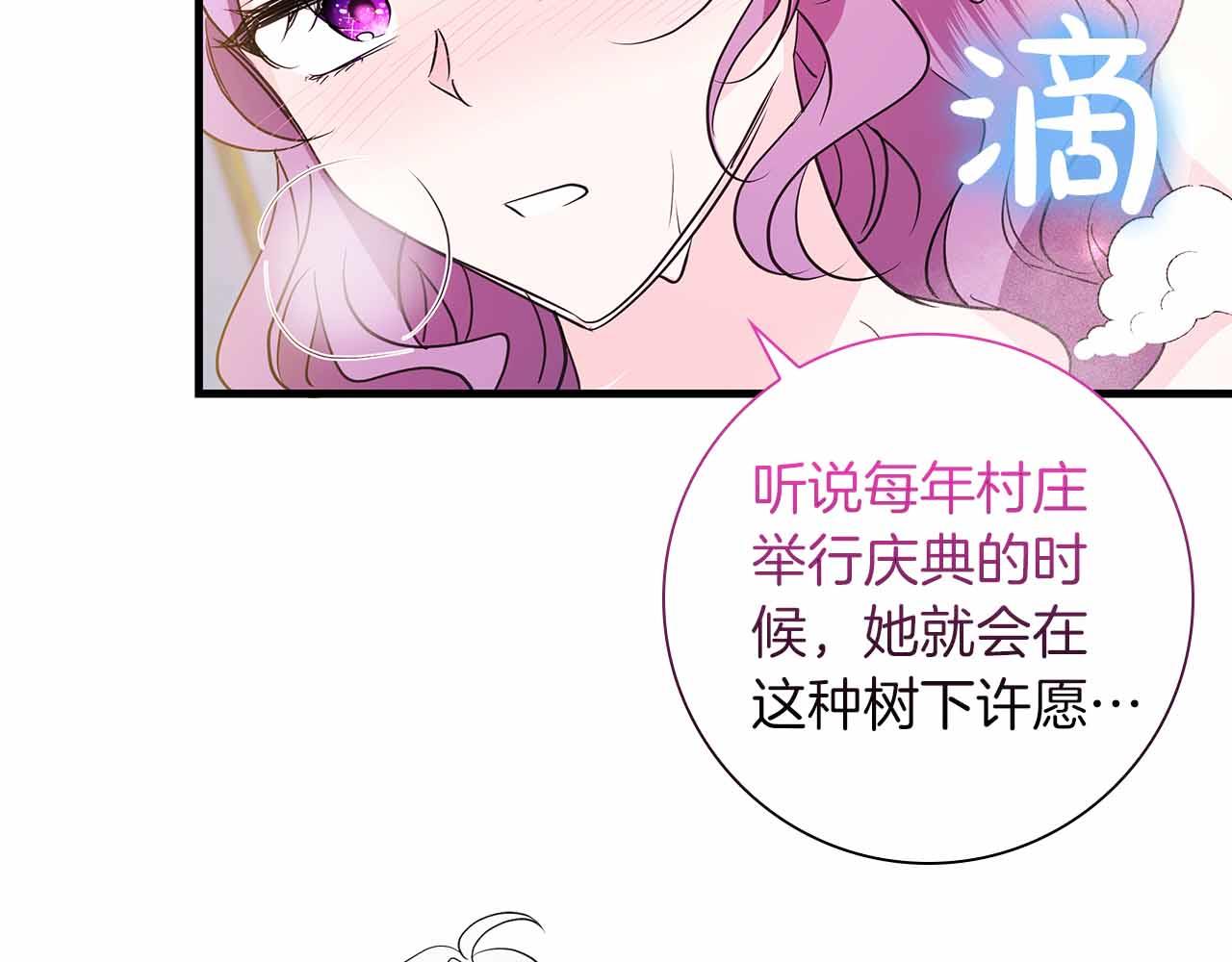 第25话 订婚55