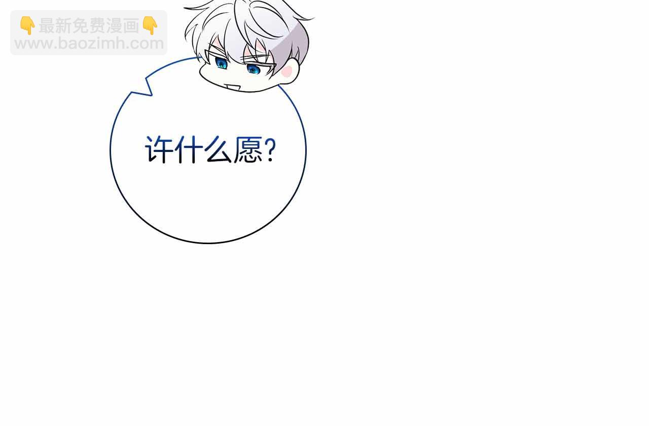 第25话 订婚56
