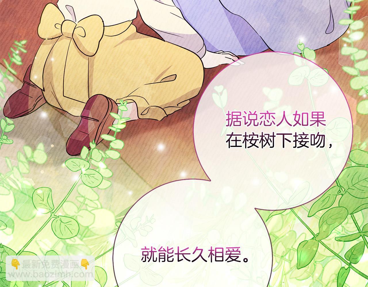 第25话 订婚59