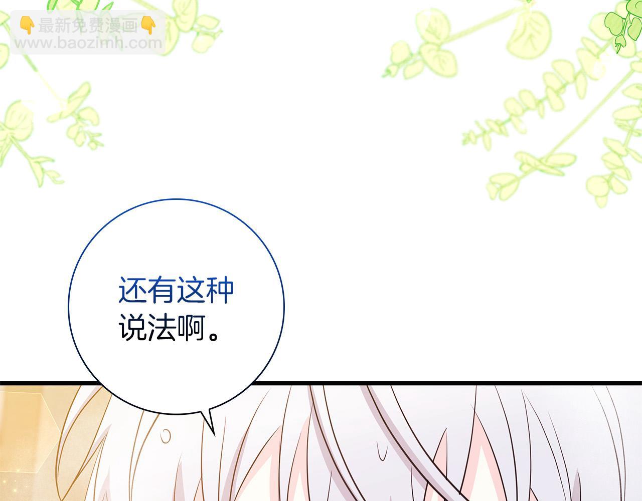 第25话 订婚62