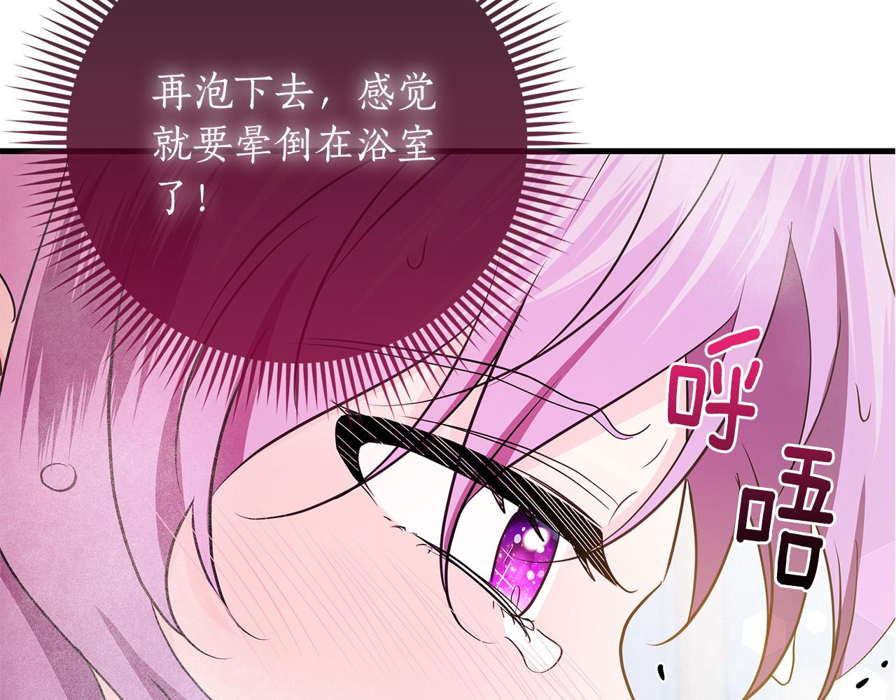 第25话 订婚65