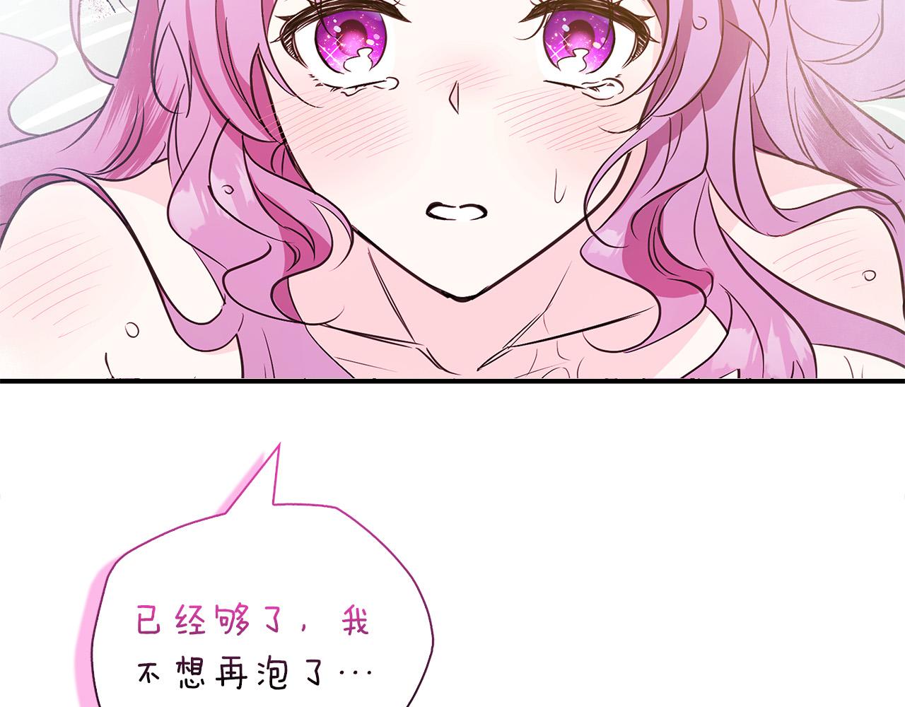 第25话 订婚68