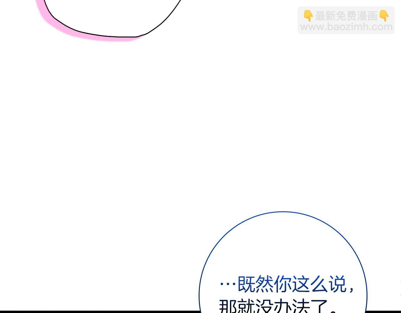 第25话 订婚69