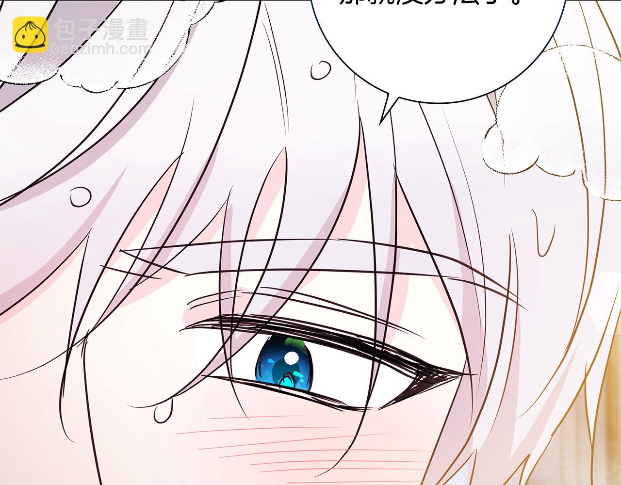 第25话 订婚70