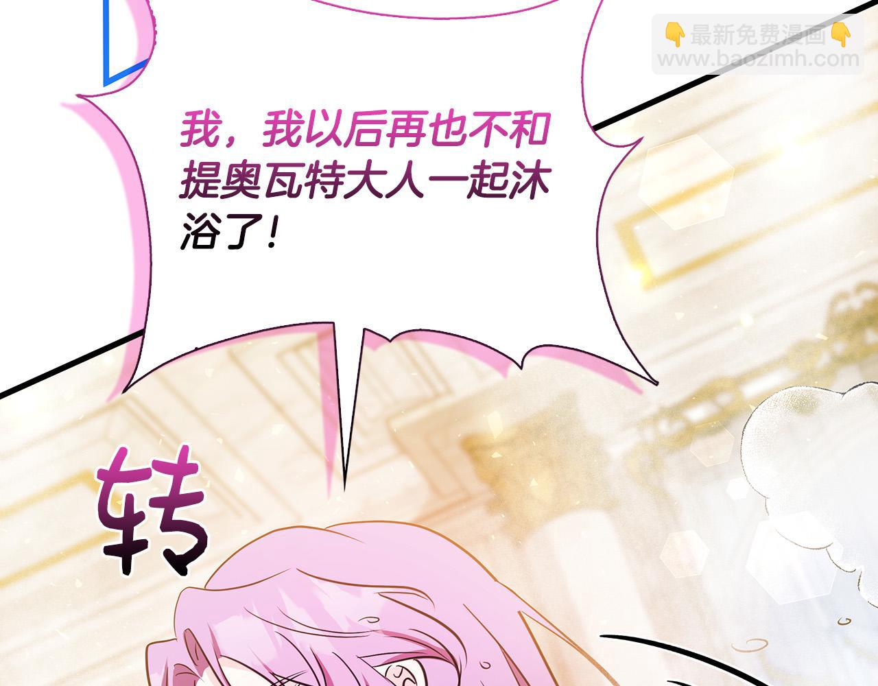 第25话 订婚74