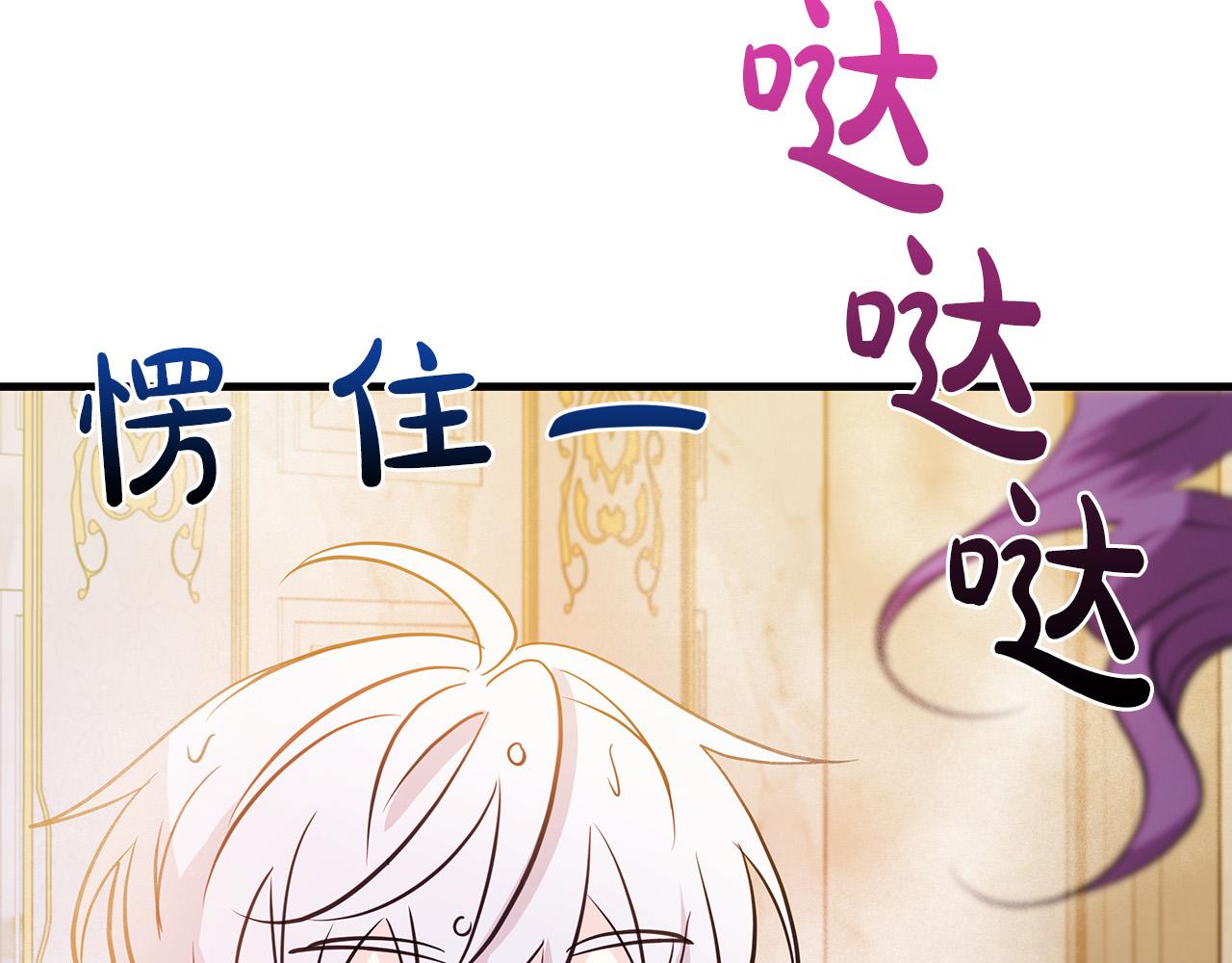 第25话 订婚77