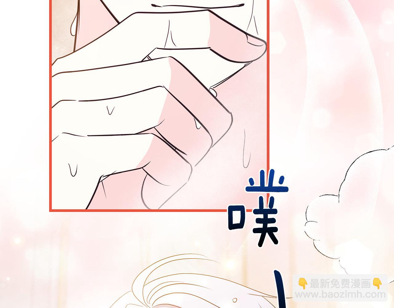 第25话 订婚80