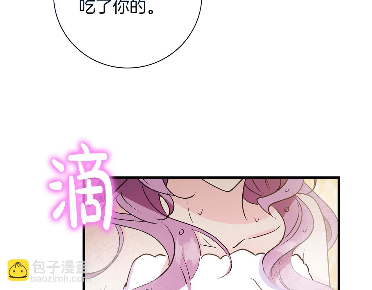 第25话 订婚9