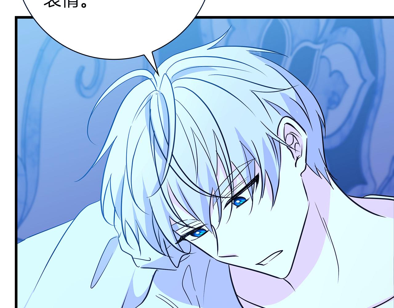 第25话 订婚93