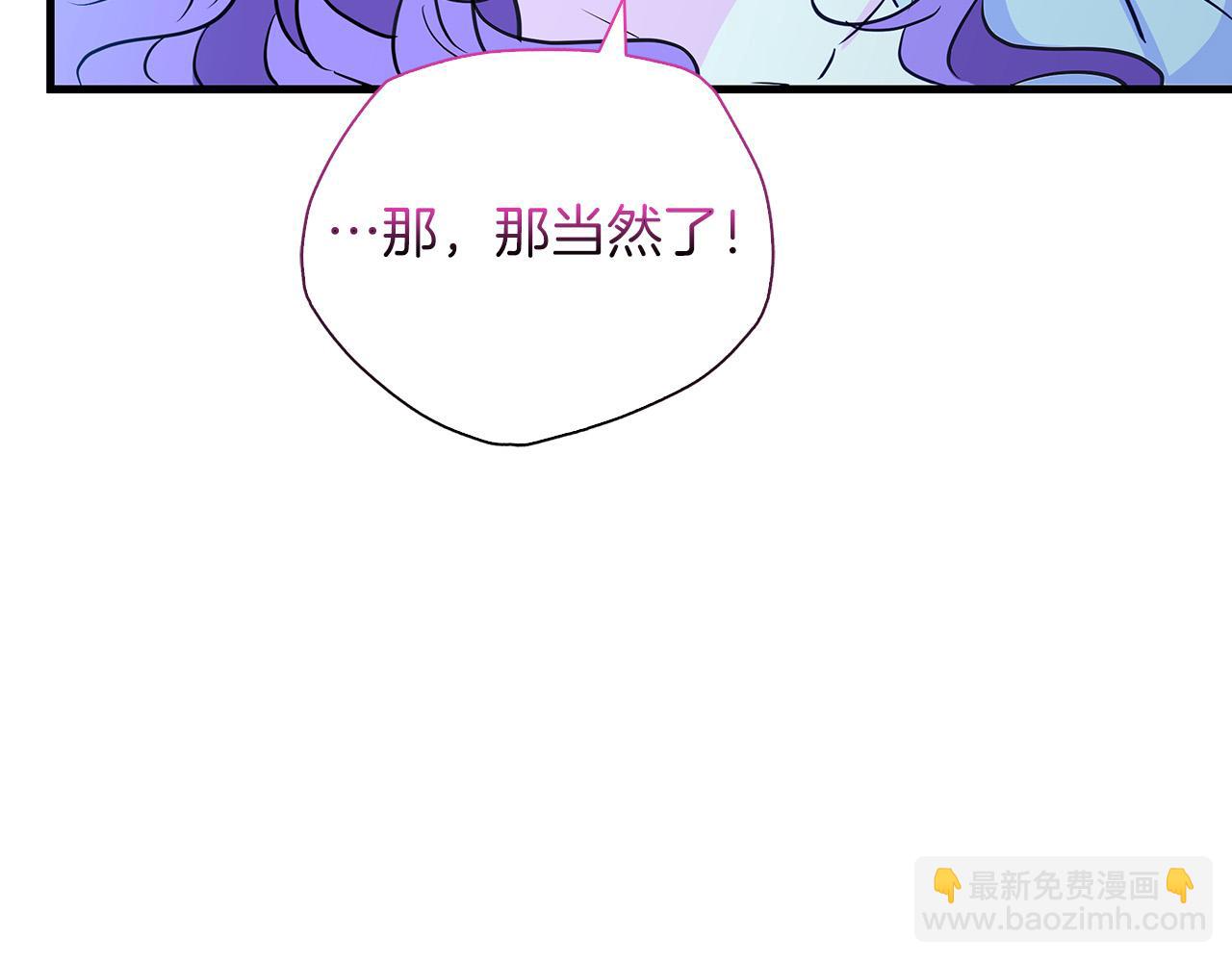 第25话 订婚95