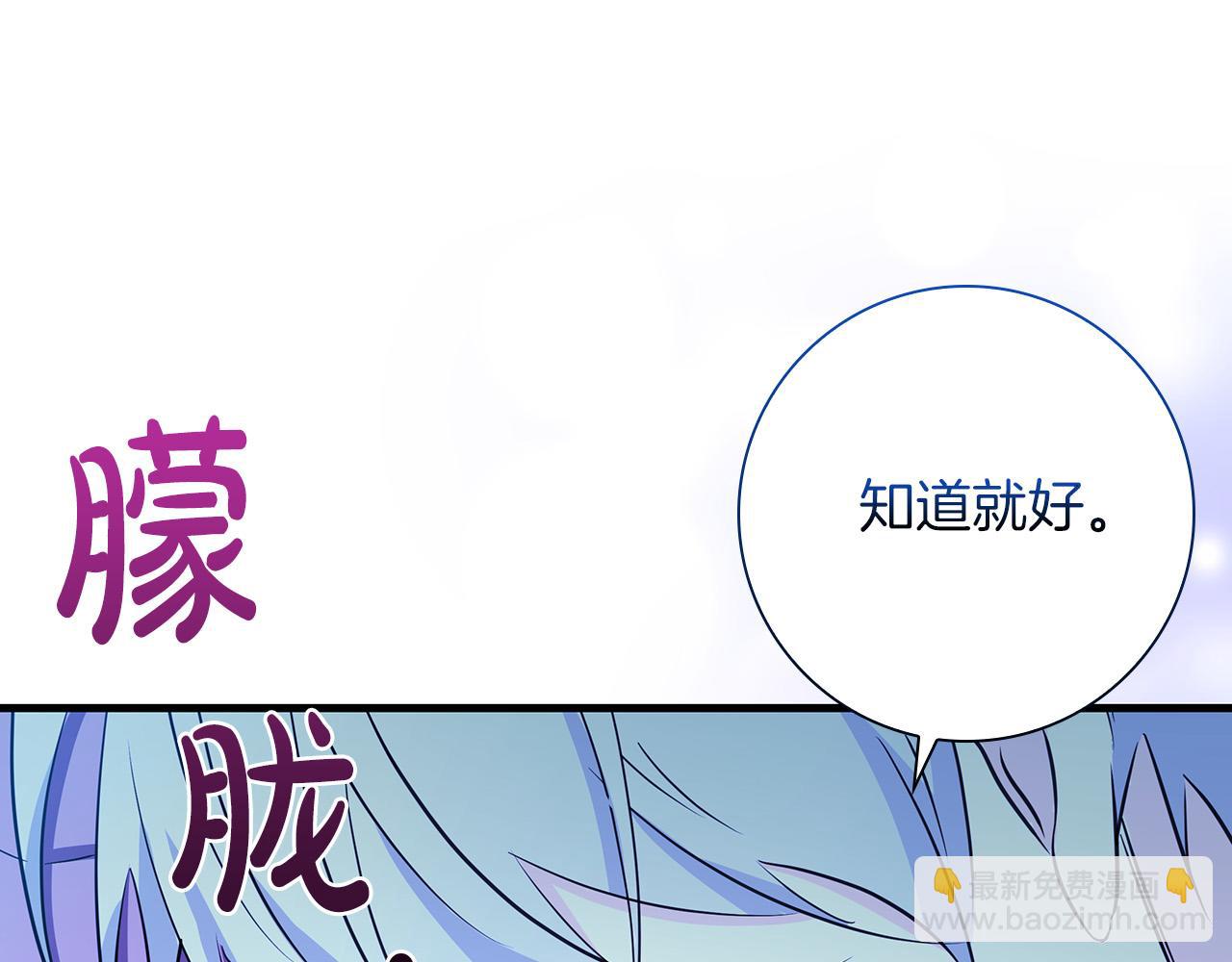 第25话 订婚96