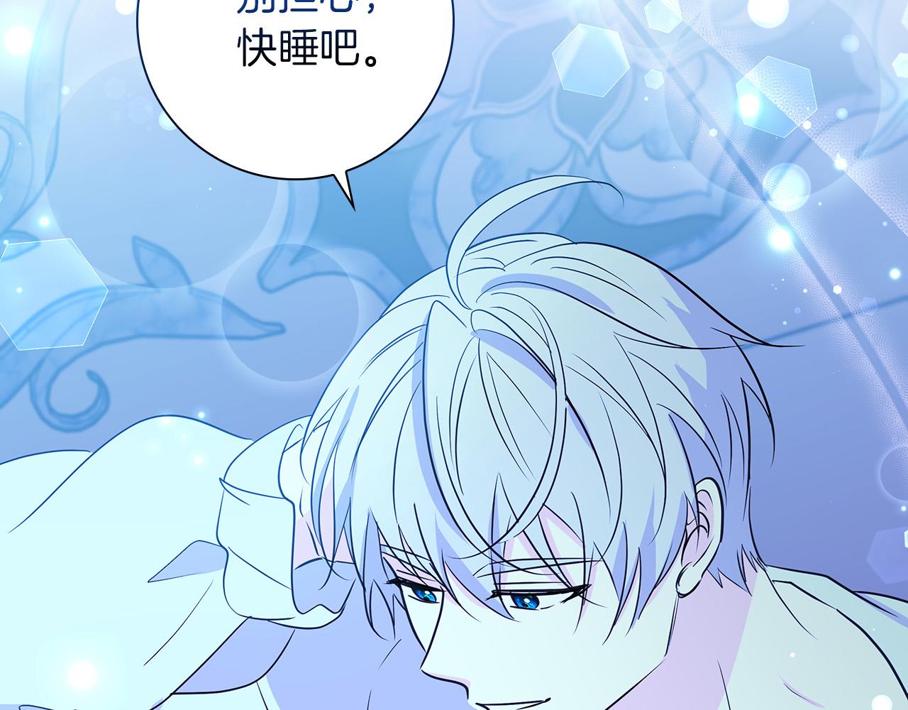 第25话 订婚99