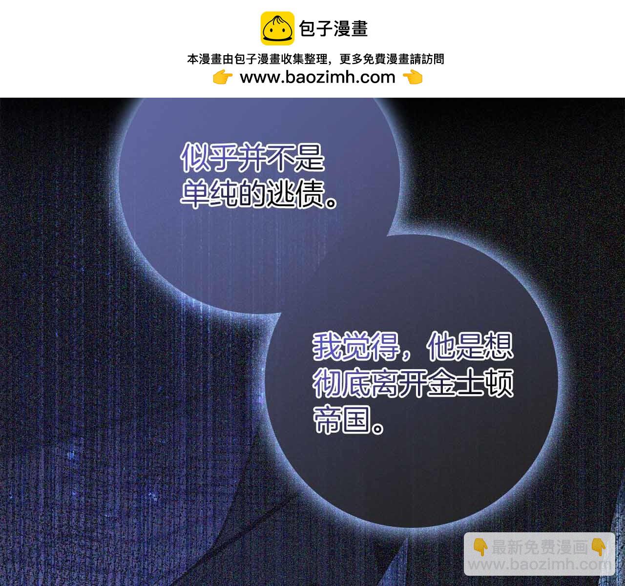 第26话 订婚仪式1