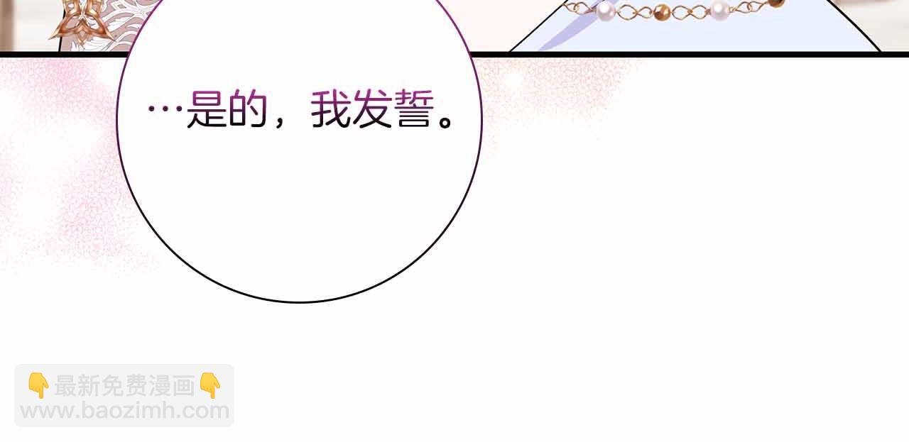 第26话 订婚仪式111