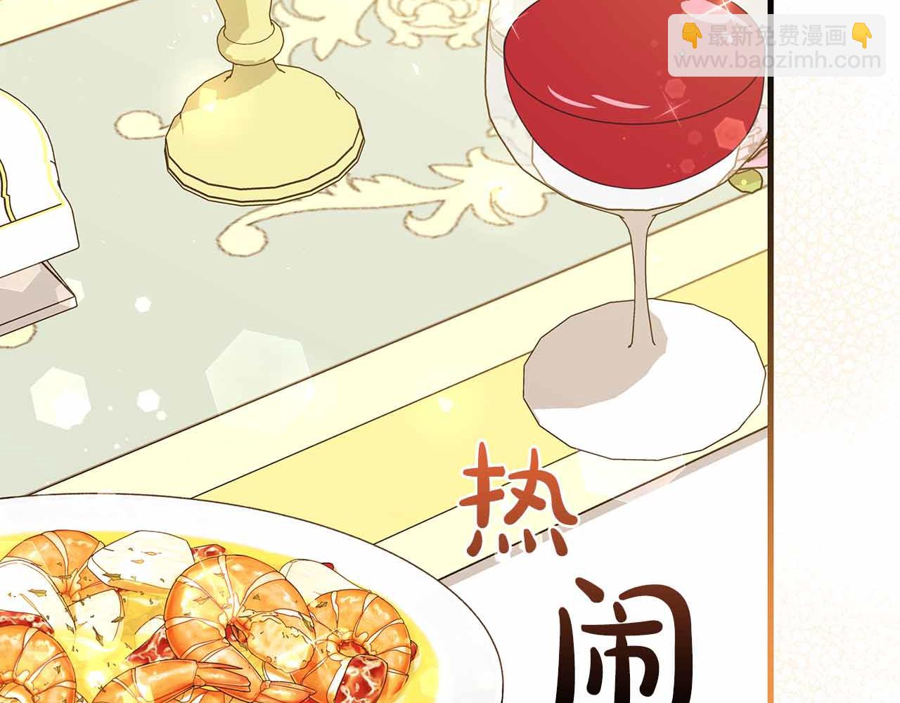 第26话 订婚仪式119