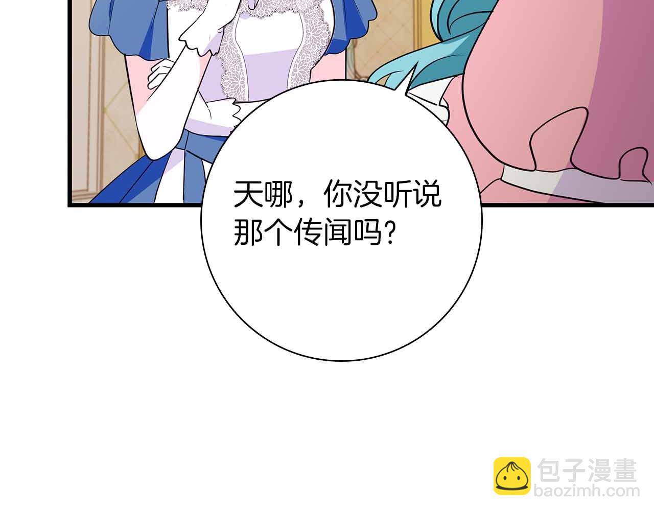 第26话 订婚仪式125