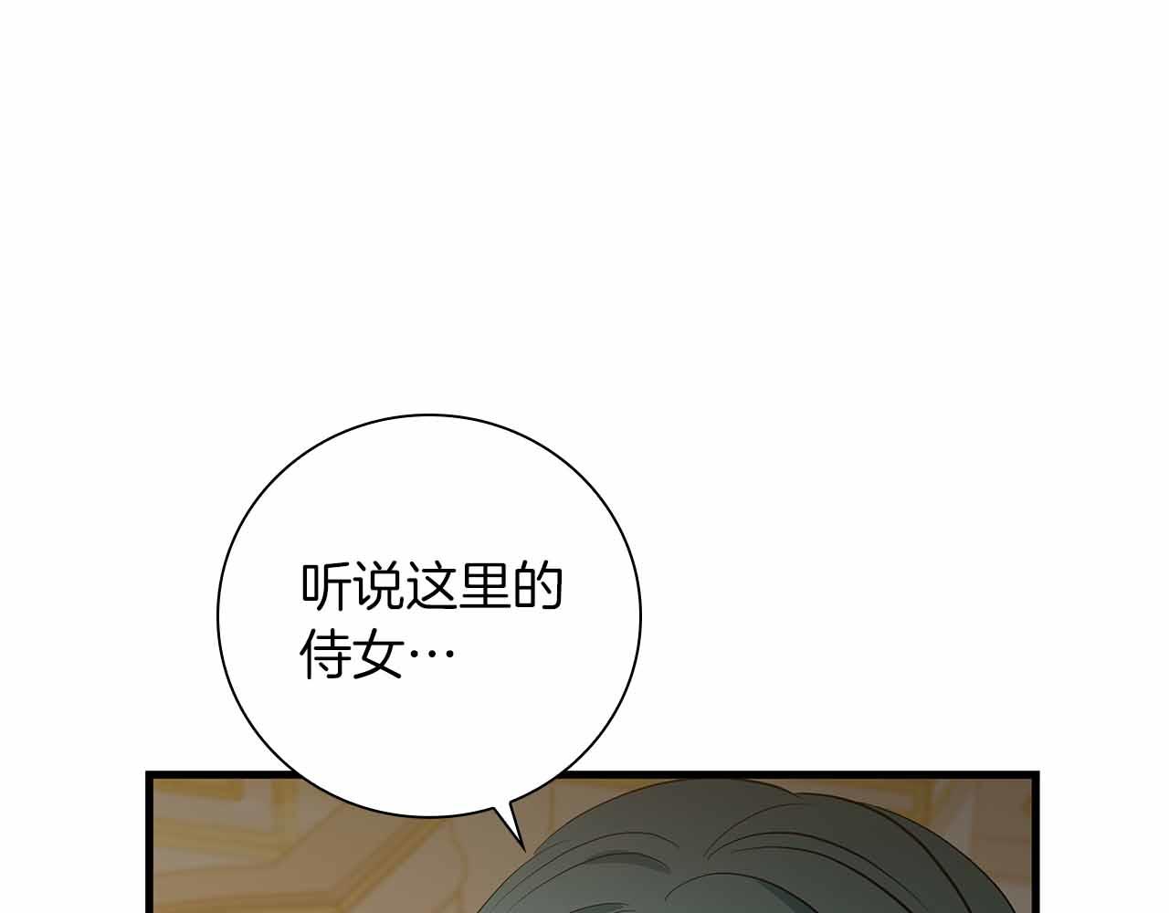 第26话 订婚仪式127