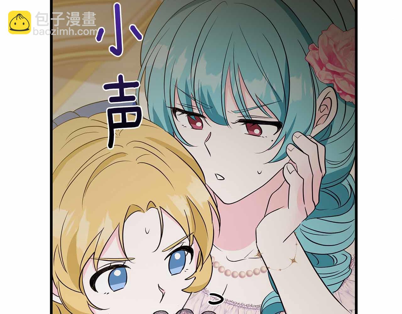 第26话 订婚仪式128