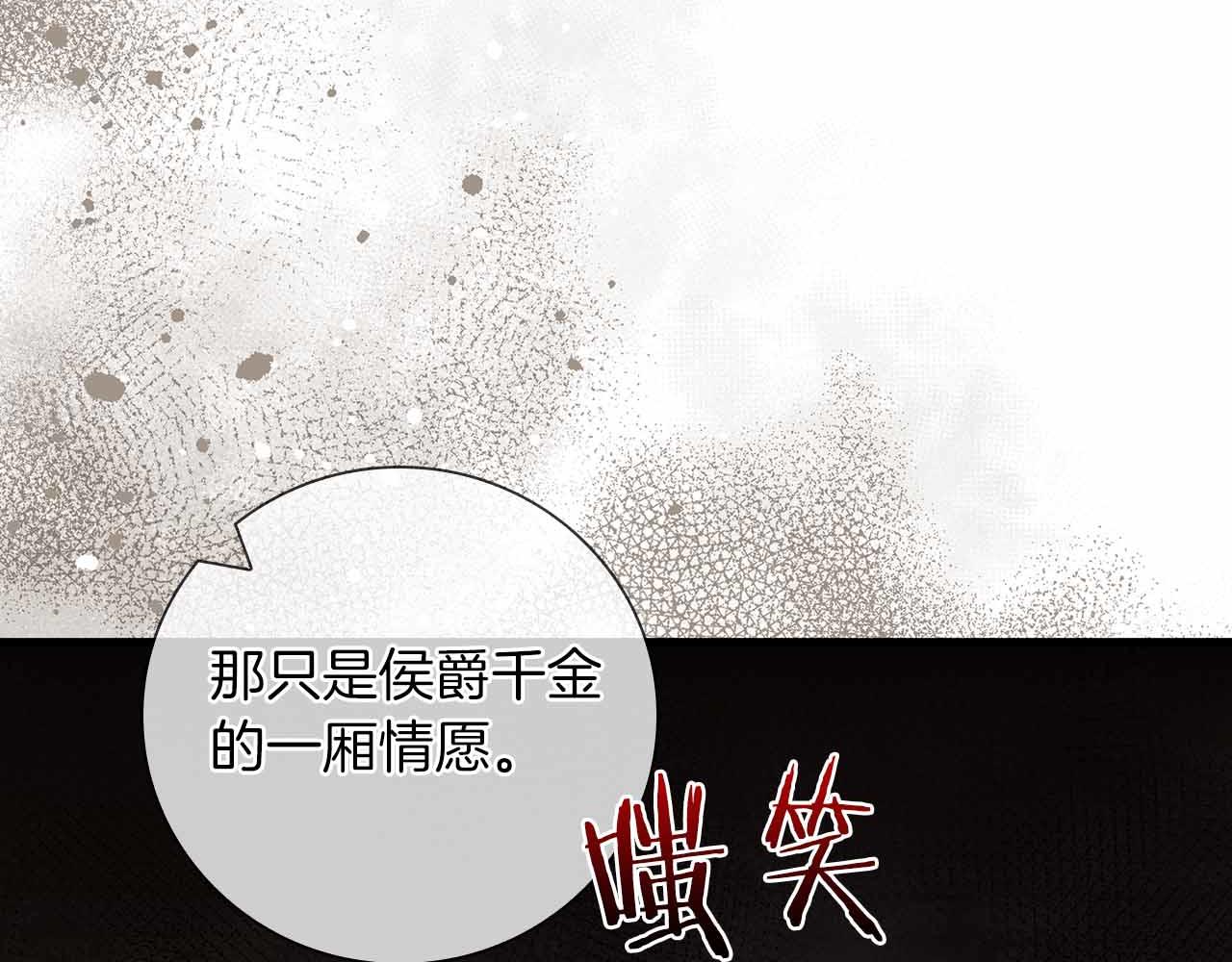 第26话 订婚仪式130