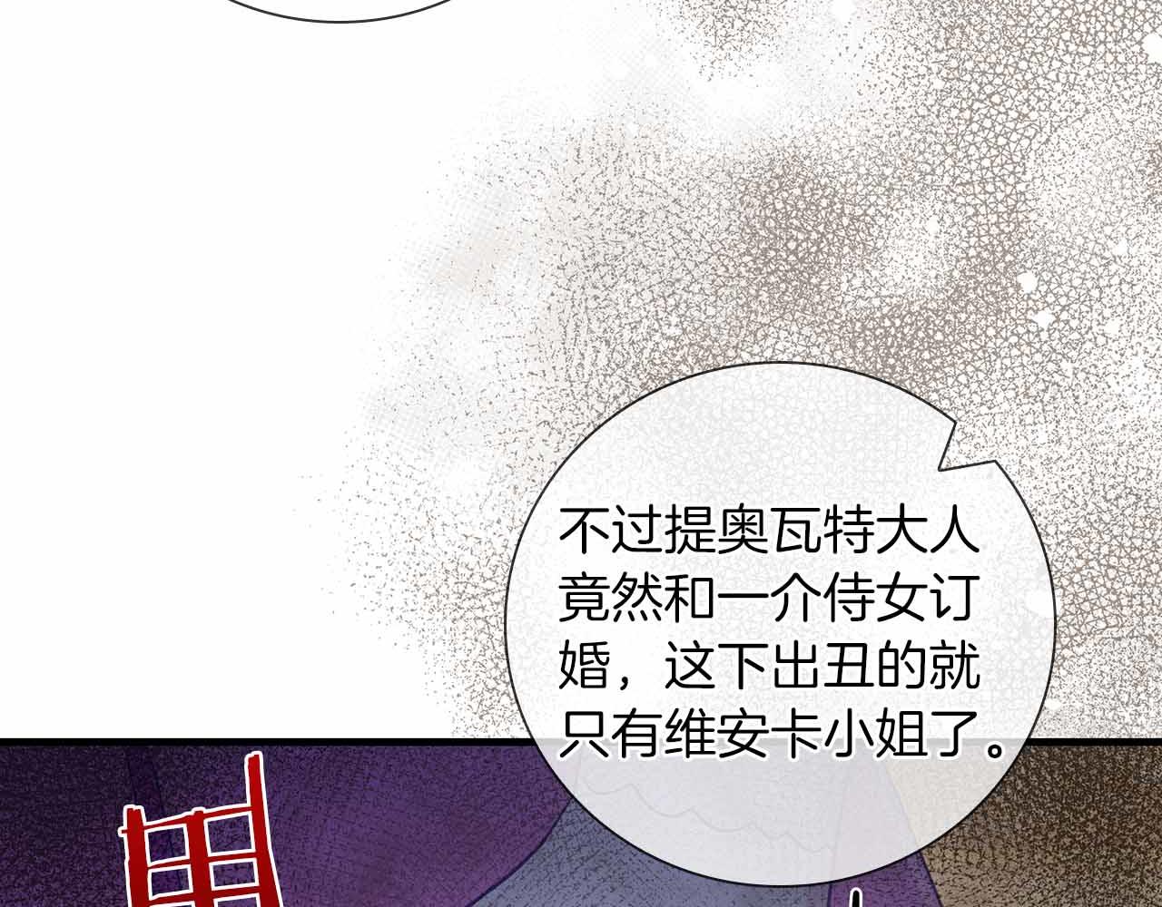 第26话 订婚仪式134